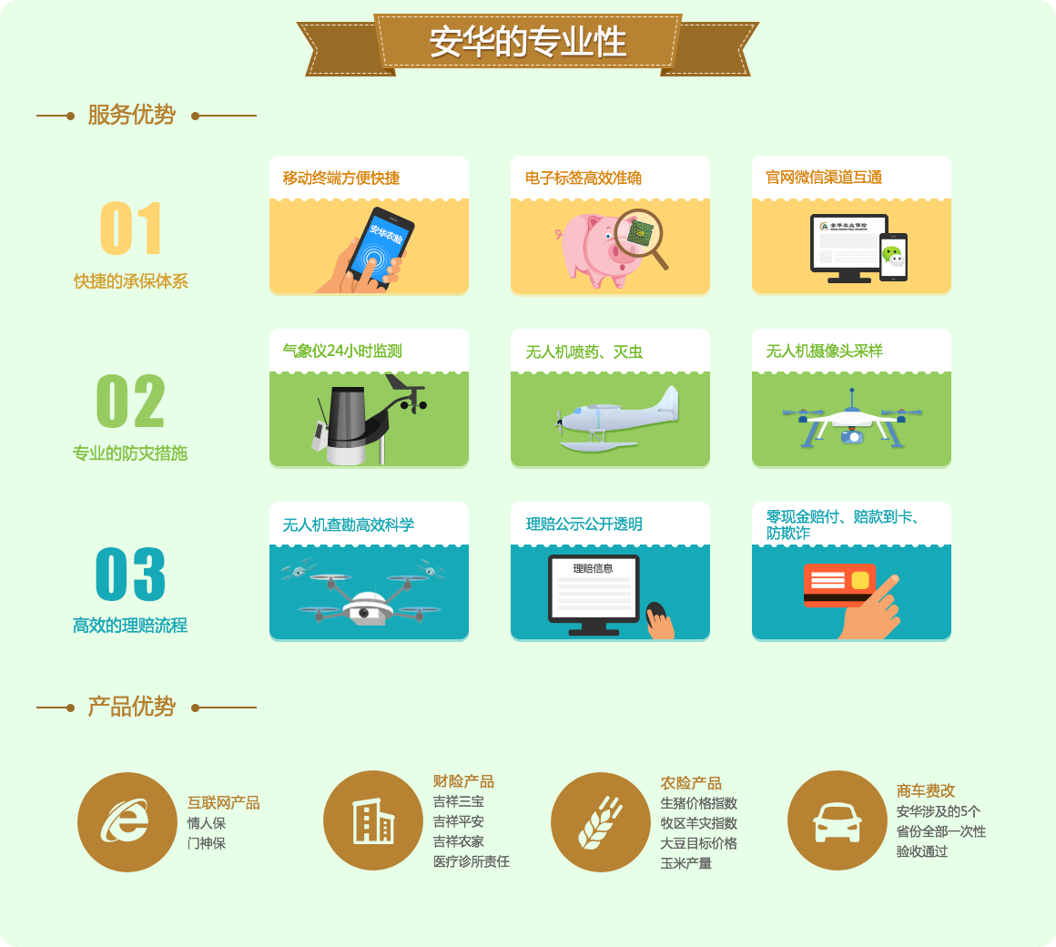 首页| PG电子游戏试玩官方网站