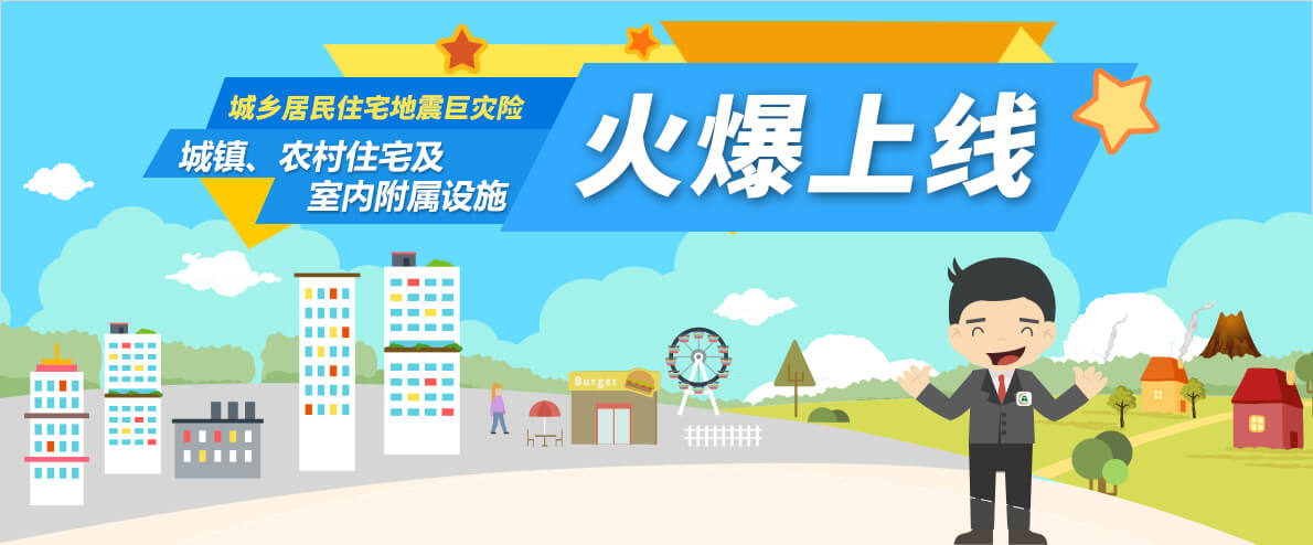 town_back1