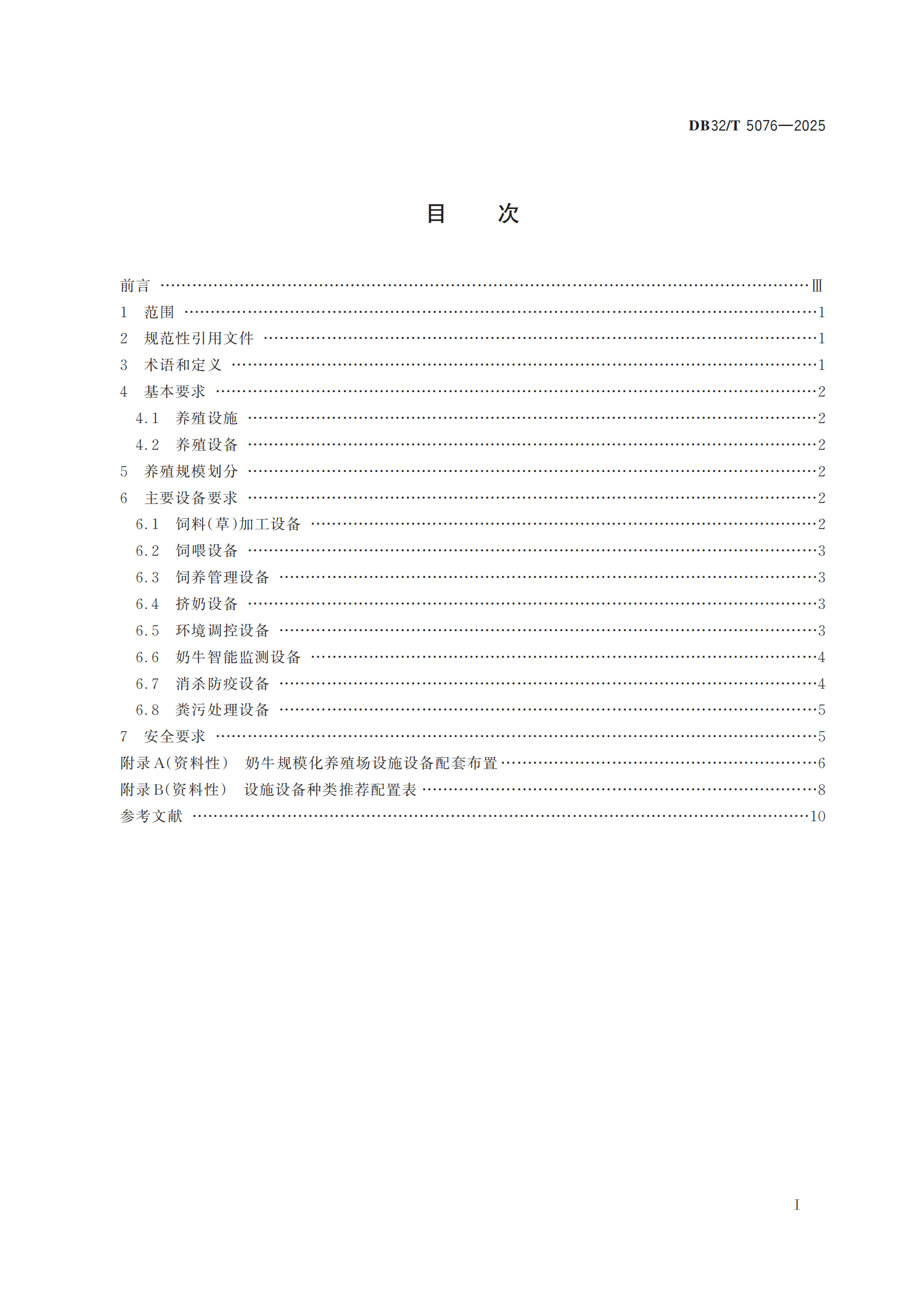 ʱǲZ6(й)ҳ