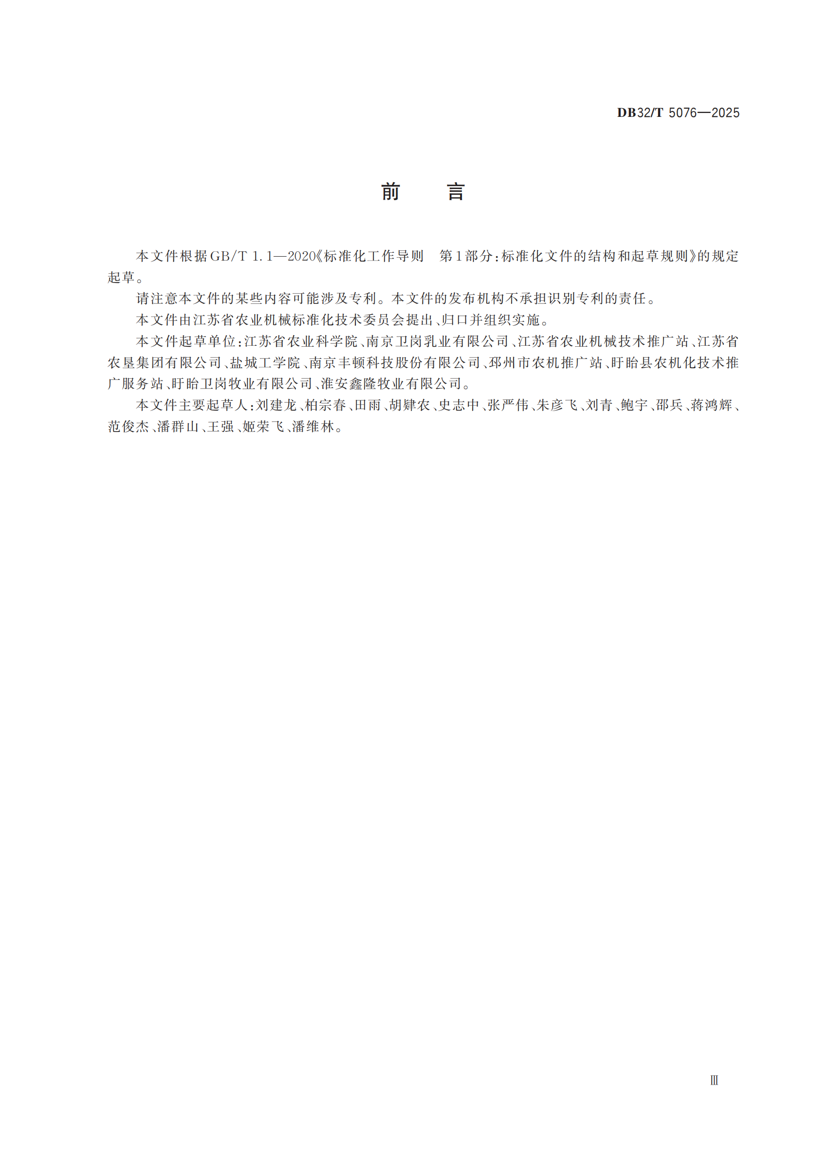 ʱǲZ6(й)ҳ
