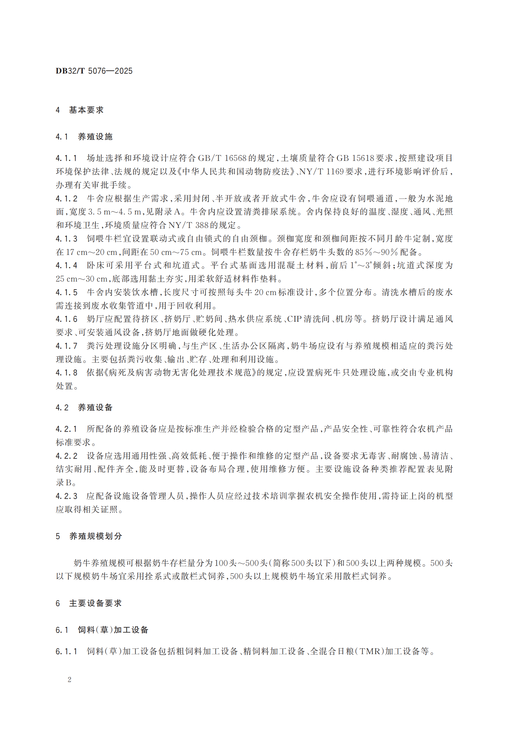 ʱǲZ6(й)ҳ