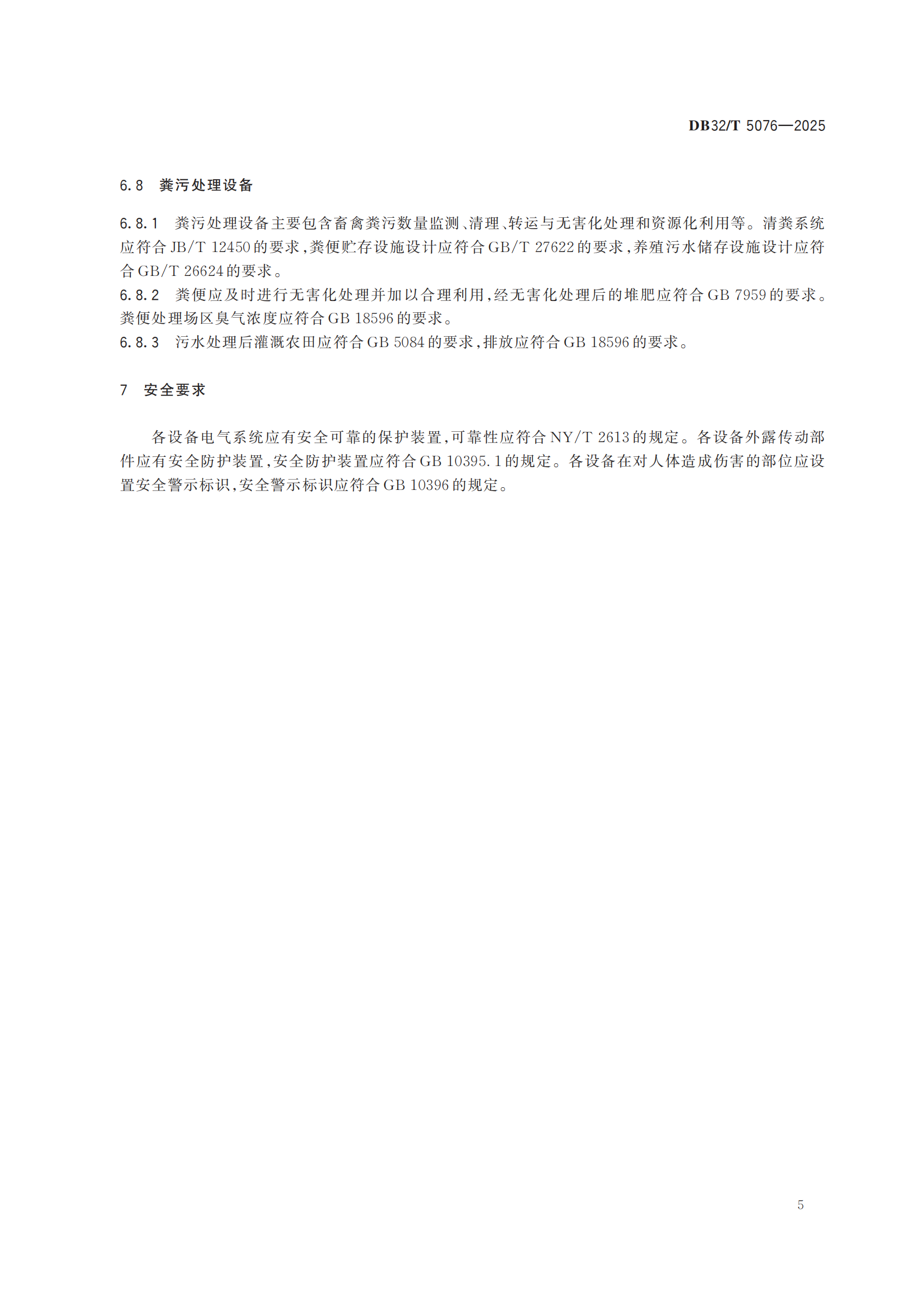 ʱǲZ6(й)ҳ